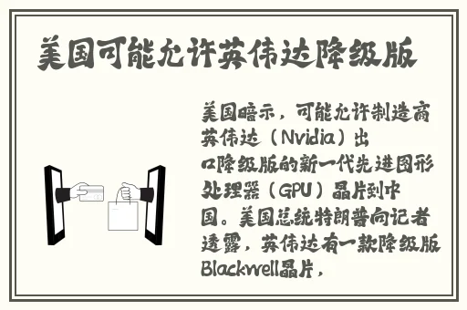 一本二卡三卡四卡无卡免费高